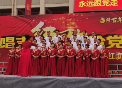九集镇举办庆祝建党100周年红歌大赛