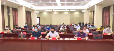 我县组织收听收看全省综合交通安全生产专业委员会全体会议暨全省铁路沿线安全环境治理工作推进电视电话会