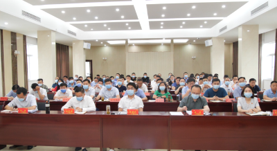 全国、全省安全生产电视电话会召开