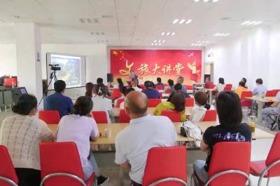 县文化和旅游局开展“文旅大讲堂”活动