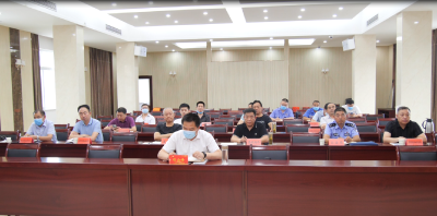 我县组织收听收看全省迎峰度夏能源保供暨能源领域安全生产电视电话会