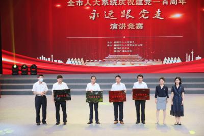 我县在全市人大系统“两赛两展”活动中获佳绩