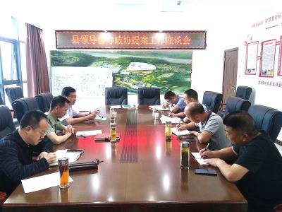 县领导督办政协提案办理工作助推有机产业发展