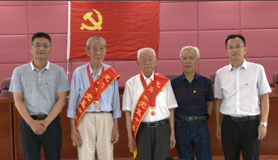 县政府机关举办“光荣在党50年”纪念章颁发仪式