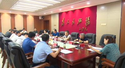 我县研究讨论《培育壮大农业产业化龙头企业实施意见（初稿）》