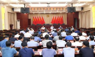罗兴斌在县委安全生产督办会上强调：党政干部要做到“五抓”