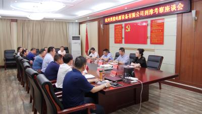 杭州奥能电源设备有限公司到我县考察