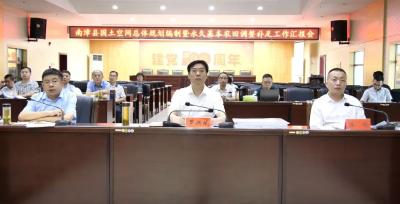 罗兴斌：扎实推进规划编制，科学谋划南漳未来