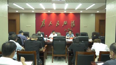 我县启动校外培训机构专项治理工作