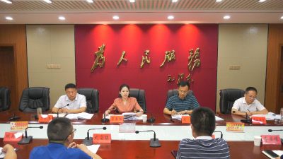 我县对《南漳县2021年度河道采砂实施方案》进行评审