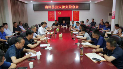 罗兴斌：迅速行动，担当作为，坚决打赢抗洪救灾硬仗