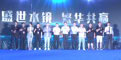 南漳水镜广场举行招商推介会暨主力商家签约仪式