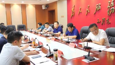 全县项目建设推进会划重点：促开工促竣工促达效