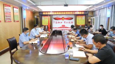 罗兴斌：切实做好疫情防控“六项工作”
