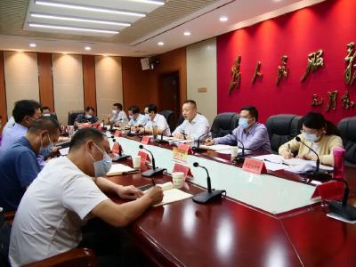 我县召开新冠肺炎疫情防控视频调度会