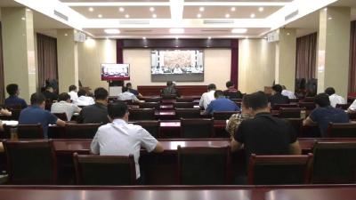 我县集中收听收看省市抢险救灾紧急视频调度会