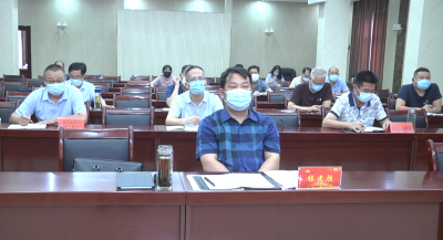 我县组织收听收看全省农业防灾减灾和秋粮生产视频调度会