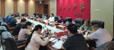 我县召开新冠肺炎疫情防控工作例会