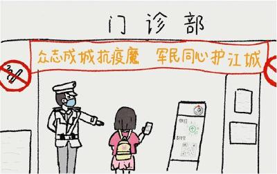 00后实习护士手绘漫画，讲述“医”心奉献