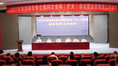 罗兴斌：高度警醒，强化责任，切实抓好第四季度安全生产工作