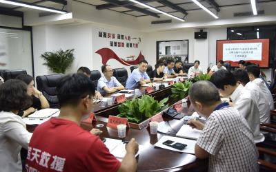 我县召开全国文明单位结对共建南漳新时代文明实践中心工作座谈会