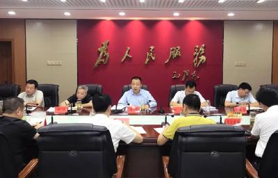 我县召开新增政府专项债券项目相关工作推进会