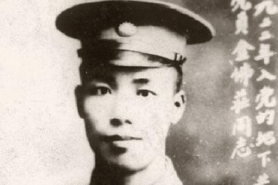 金佛庄：最早牺牲在江苏南京的中共烈士