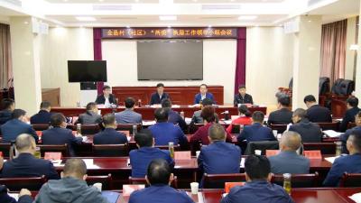 罗兴斌：统筹各方力量，凝聚强大合力，确保村（社区）“两委”换届工作圆满成功