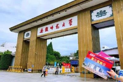【热点关注】光明网评论员：宽容以待放弃大学入学资格的年轻人