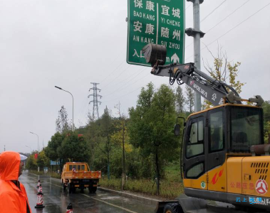 南漳公路养护人员冒雨扶正交通标志牌