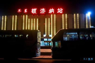 明年再来！内蒙古额济纳旗首批滞留游客平安返程