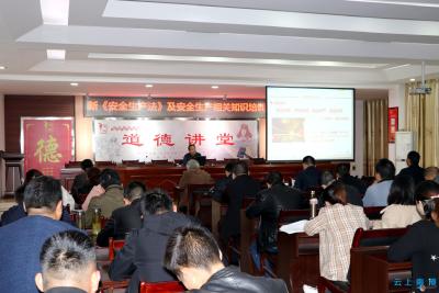 南漳县公路局开展新《安全生产法》培训