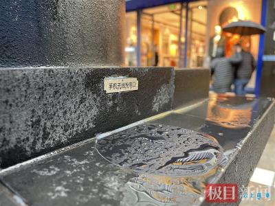  【热点关注】江汉路步行街有了手机无线充电口