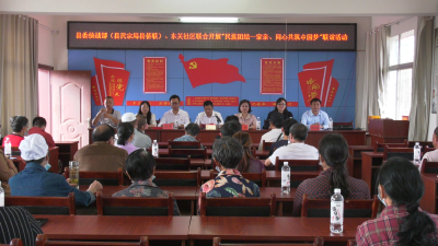 民族团结一家亲  同心共筑中国梦