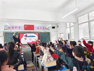  【热点关注】武汉小学教师到咸丰县结对帮扶
