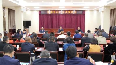 罗兴斌在全县出口企业座谈会上强调：增强服务意识，提升服务本领，彰显服务效果，努力实现全县外贸出口“全年精彩”