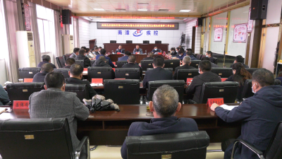 全县疫情防控第43次例会暨新冠病毒疫苗加强免疫接种工作会召开