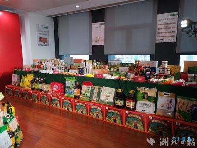  【热点关注】让脱贫地区农副产品销路更“宽”！湖北“832平台”累计销售额居全国第一