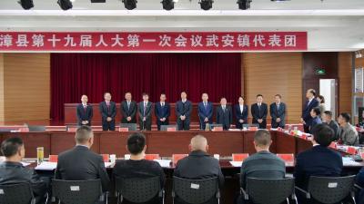 罗兴斌、陈栋等县领导看望慰问出席南漳县第十九届人民代表大会第一次会议的人大代表
