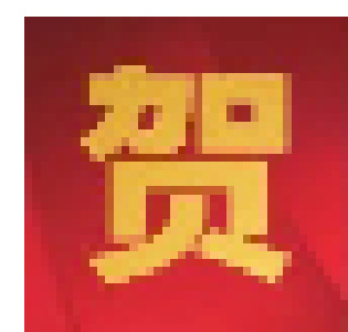 湖北南漳：聚焦人代会