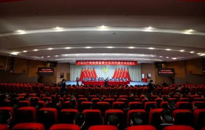 中国共产党南漳县第十五次代表大会胜利闭幕