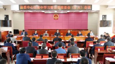 罗兴斌主持召开县委常委会（扩大）会议强调：大干快干50天，确保“全年精彩”
