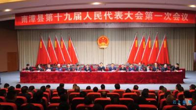 南漳县第十九届人民代表大会第一次会议召开预备会议