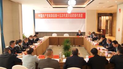 张功玉参加中国共产党南漳县第十五次代表大会分团讨论
