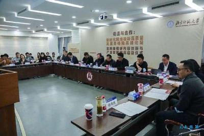 【热点关注】“网络视听内容创新与产业发展智库启动仪式”在北京师范大学举行