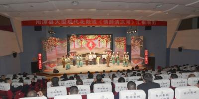 党代表集中观看大型现代花鼓戏《情醉清凉河》
