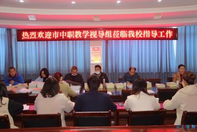 市中职教学视导组到南漳县职教中心开展教学常规视导