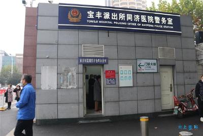 【热点关注】武汉设立81个驻医院警务室