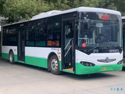 【热点关注】武汉公交278台新款新能源电动车将陆续上线
