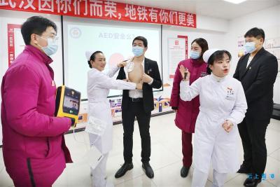 【热点关注】武汉大学人民医院即日起面向社会免费培训急救技能